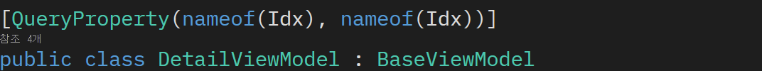  xamarin 페이지 이동 시 파라미터 넘기기