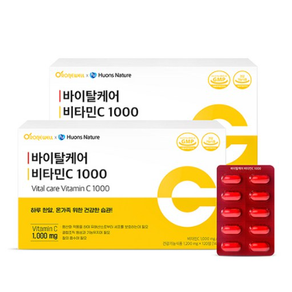 비타민C 먹기 좋은 과일 종류