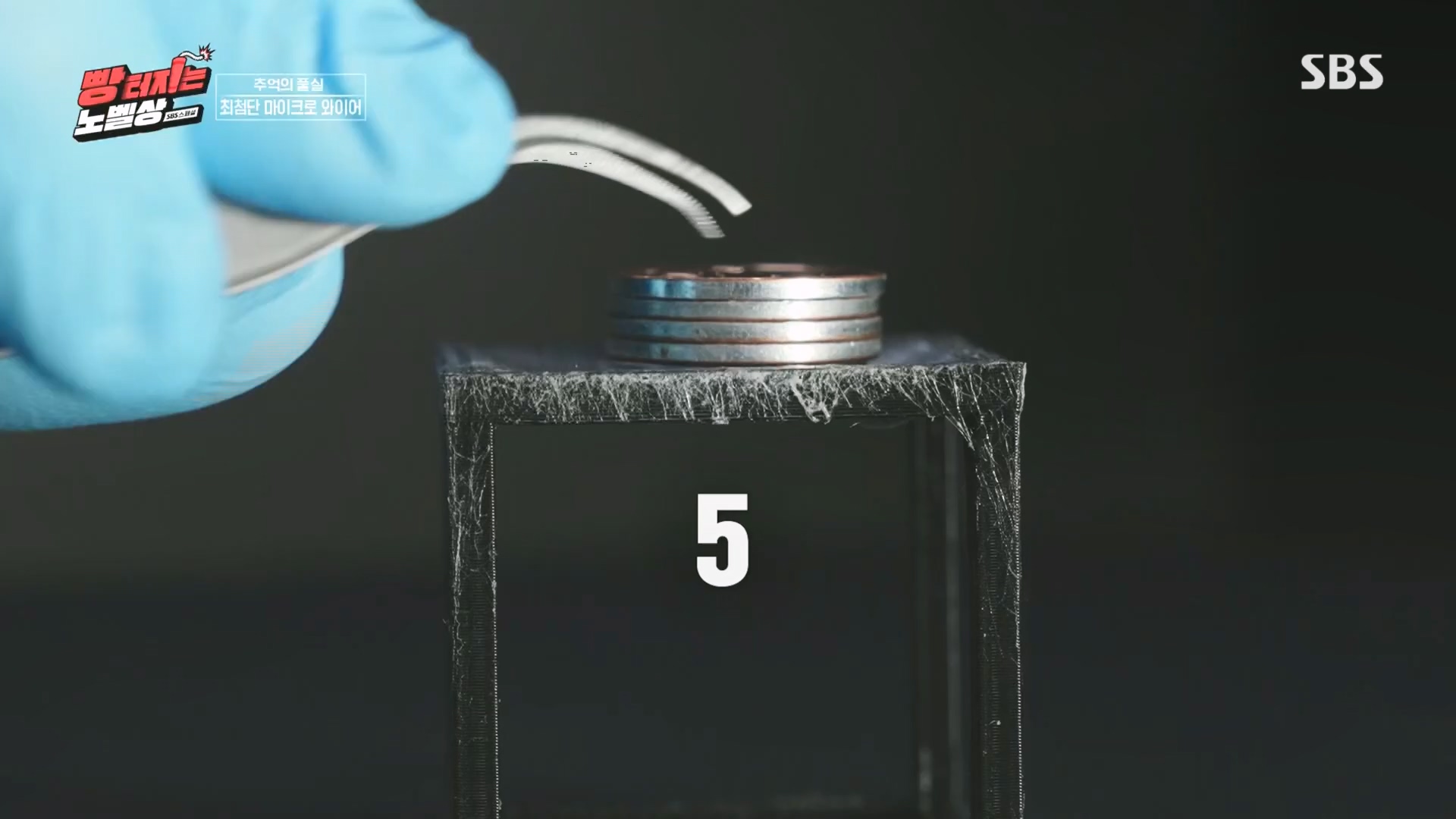 SBS 스페셜.최종.E659.231112p.H264-F1RST.mp4_20231114_204741.648.jpg