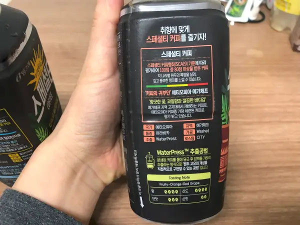 스페셜티 에티오피타 예가체프 상품 정보