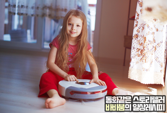  로봇청소기 추천 만족도 베스트4