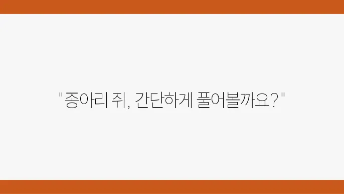 임산부 종아리 쥐 난다면 스트레칭 방법