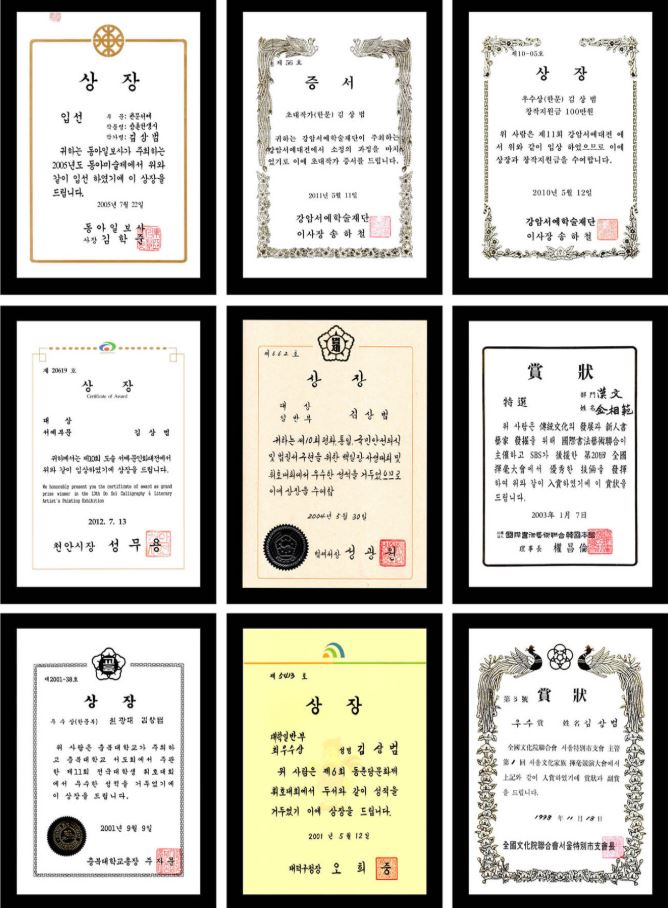 지방쓰기 총정리 5