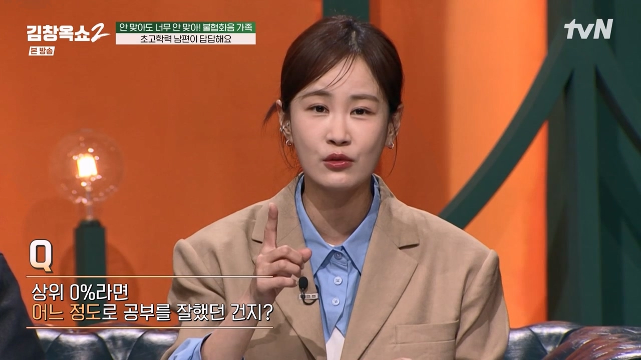 김창옥 쇼 2.E07.240322p-NEXT.mp4_20240322_200350.171.jpg