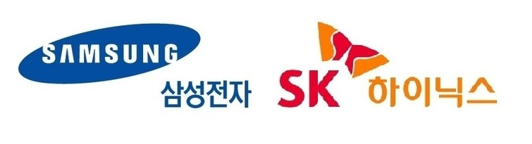 삼성전자와 하이닉스