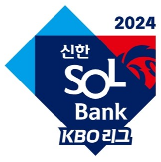 2024 KBO-프로야구-중계-티빙-입장권-9개구단-티켓예매사이트