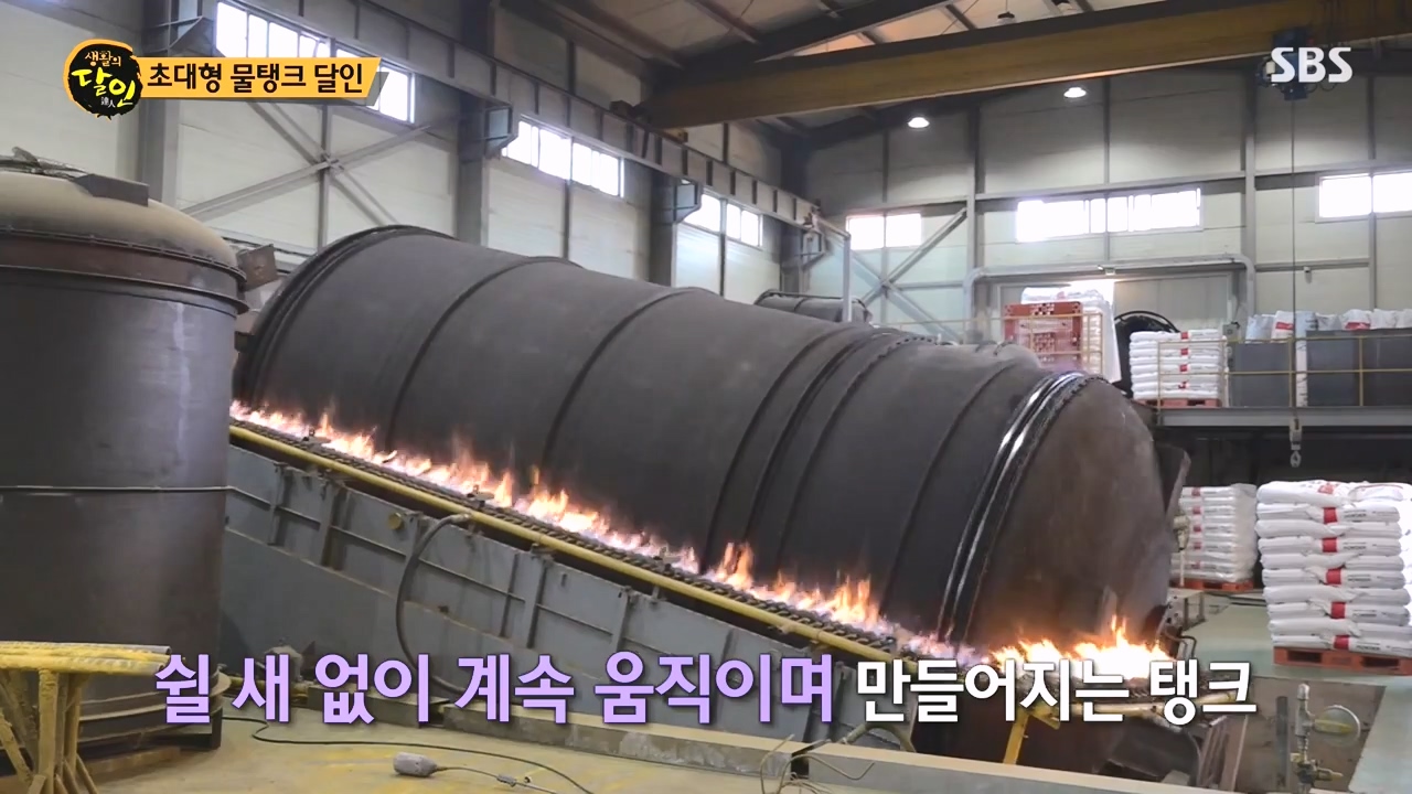 생활의 달인.E907.231010p-NEXT.mp4_20231010_203453.086.jpg