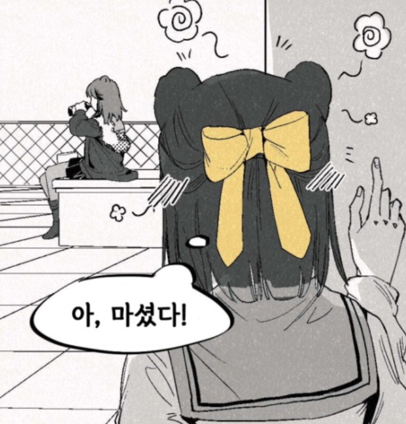  지마의 소중한 리본