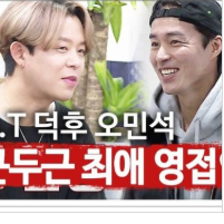 미우새 오민석 토니안 나이 고향은 어딜까요?