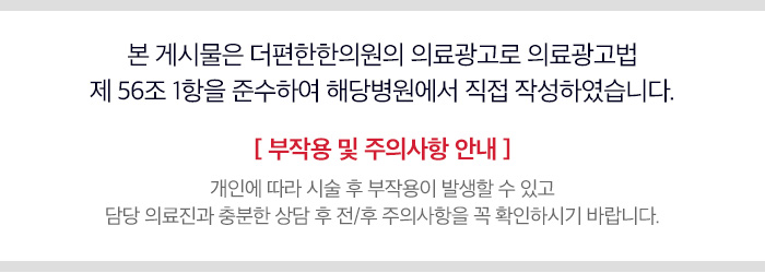 디스크 않으려면 12