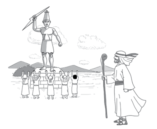 사사