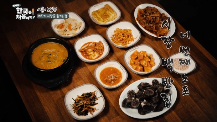 25년 백반집