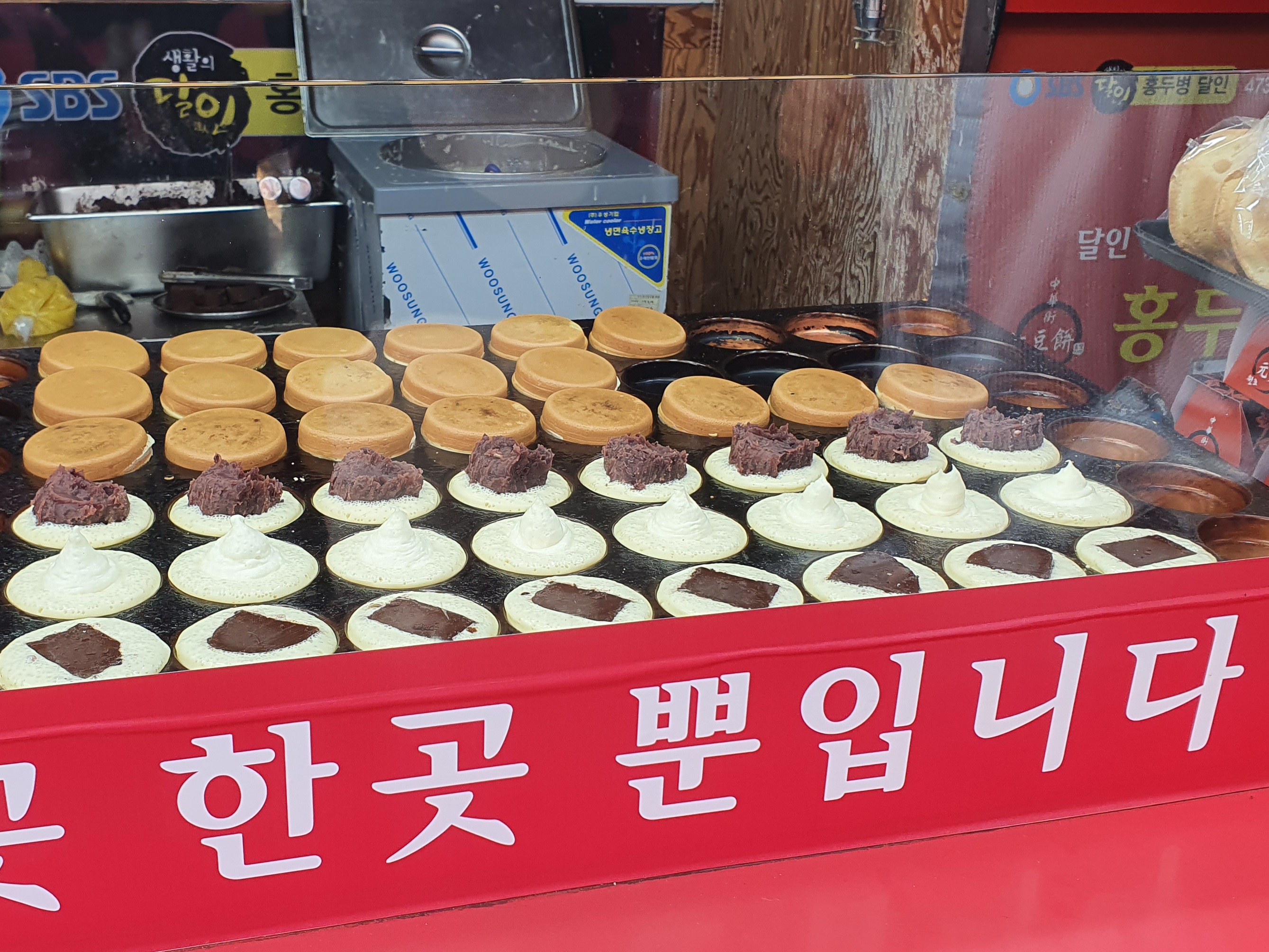 십리향 이미지