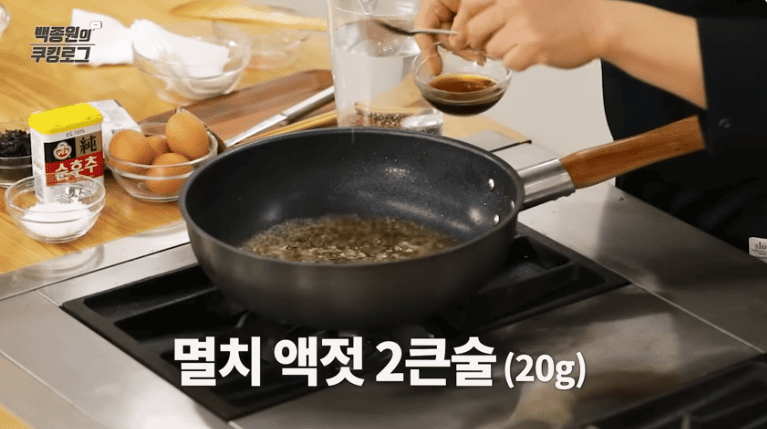 떡만두국 황금레시피 백종원 떡만두국 맛있게 끓이는 법