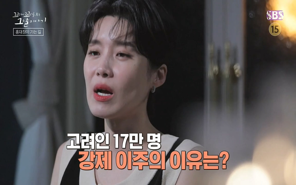 꼬리에 꼬리를 무는 그날 이야기.E41.220819p-NEXT.mp4_20220820_160758.547.jpg