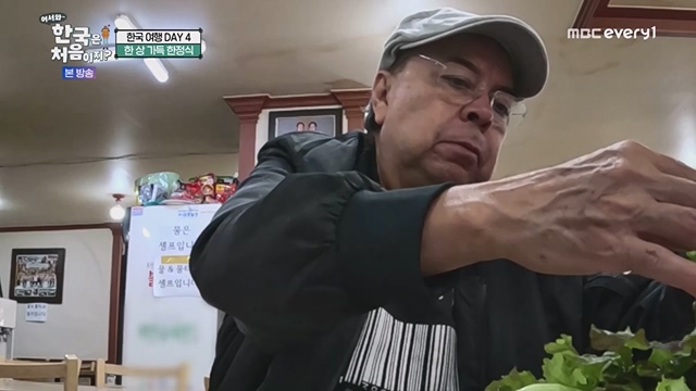 어서와 한국은 처음이지.E267.230616p.WANNA.mp4_20230616_210507.156.jpg