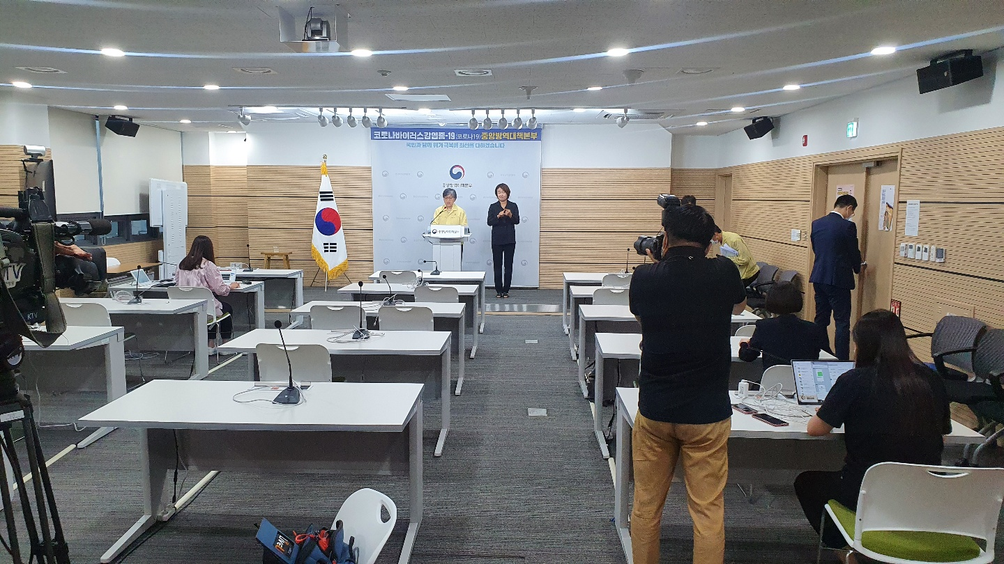  9월2일 오늘 현재 코로나 신규확진자 267명!, 대구 집단감염? 제주항공편 결항과 마이삭 소식까지!