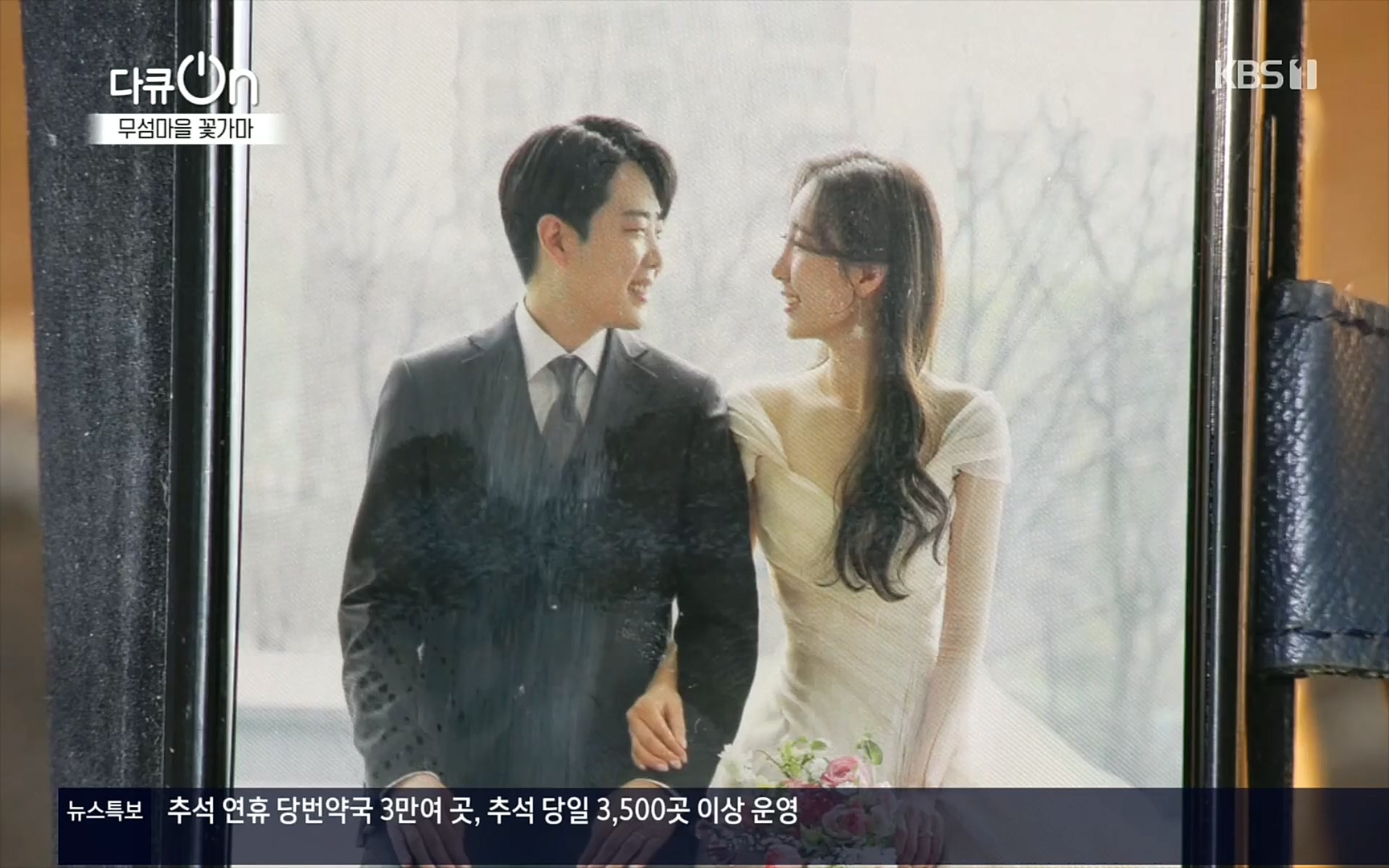 다큐 On.E156.220909p.H264-F1RST.mp4_20220910_192927.215.jpg