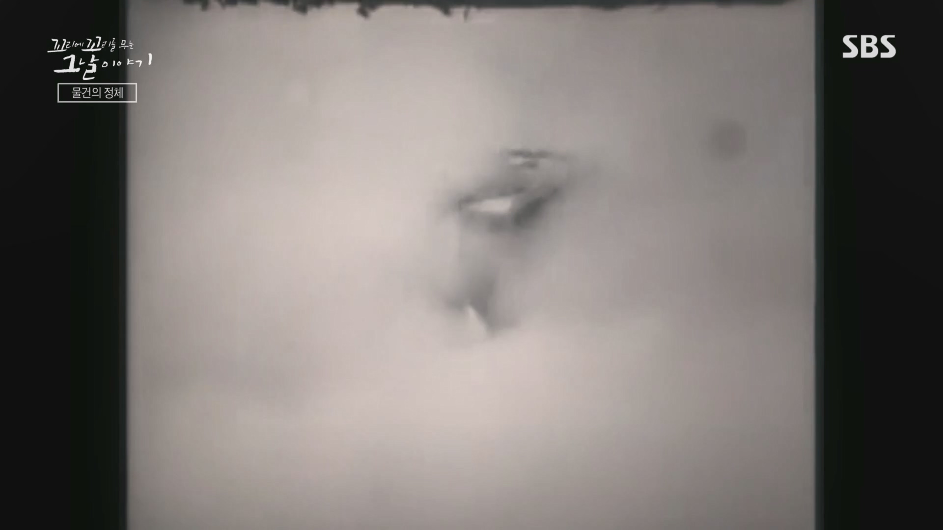 꼬리에꼬리를무는그날이야기.E105.231207p.H264-F1RST.mp4_20231210_172207.291.jpg