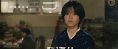 정년