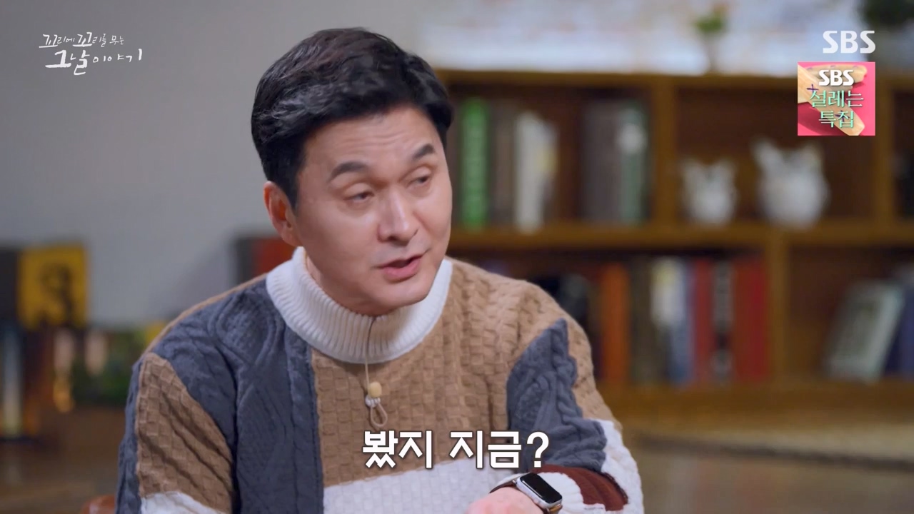 꼬리에 꼬리를 무는 그날 이야기.E114.240209p-NEXT.mp4_20240209_202533.685.jpg
