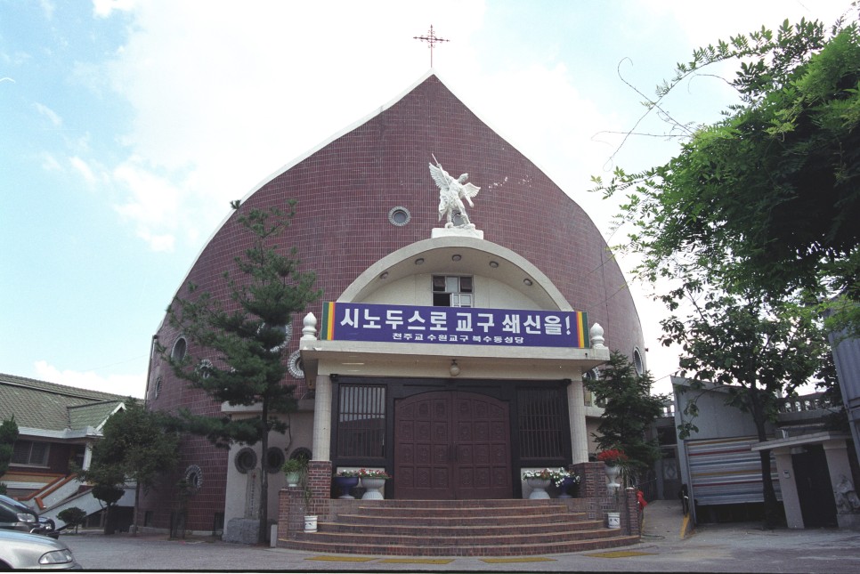 화성행궁 북수동 탐방로 개방 5