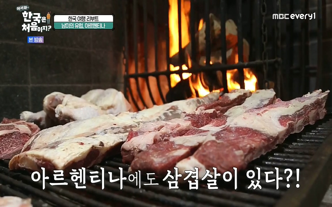 어서와 한국은 처음이지 시즌2.E227.220909p-NEXT.mp4_20220909_181600.743.jpg