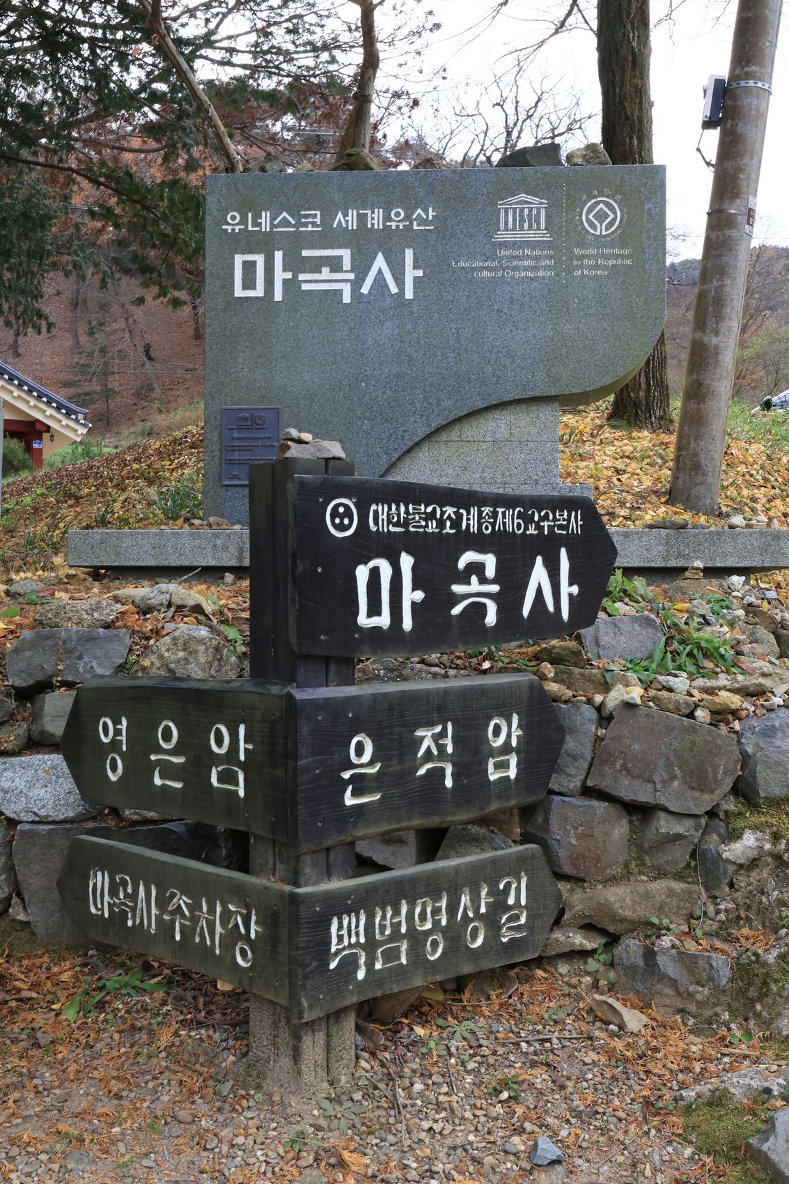 태화산 이미지