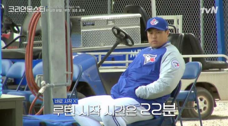  '시간에 대한 강박'…'코리안 몬스터' 류현진, 직접 공개한 경기 루틴은? #코리안몬스터 #류현진