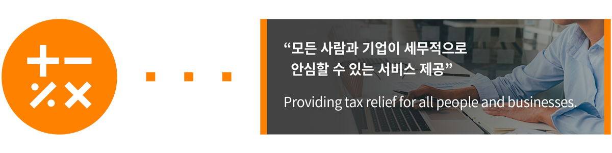 제이티세무회계 이미지
