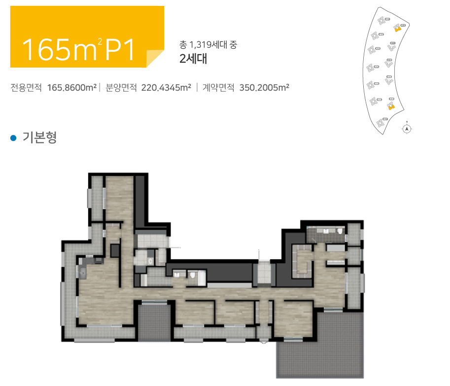  힐스테이트 레이크 송도 4차 입주자모집 공고문