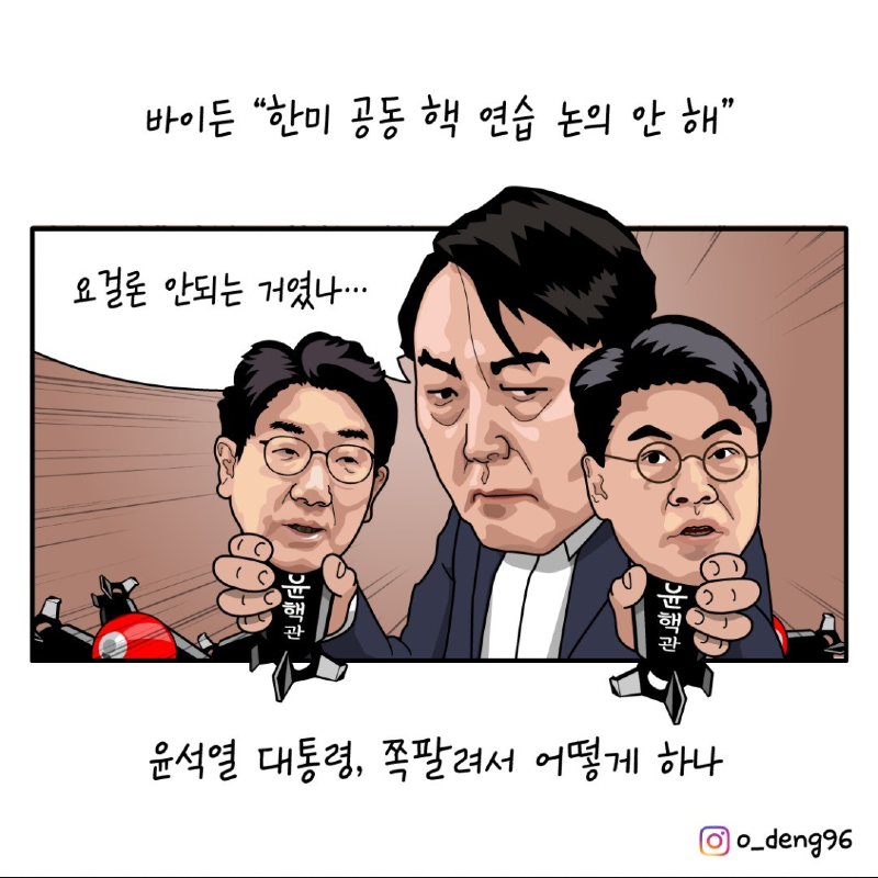 Flkv8GKaMAAAiRh.png