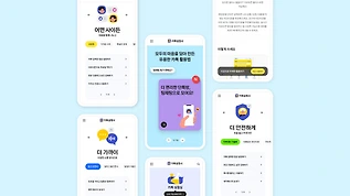 카카오톡 친구 추가 방법