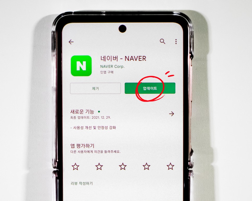 큐알코드 바로가기네이버 QR코드 큐알코드 QR 7