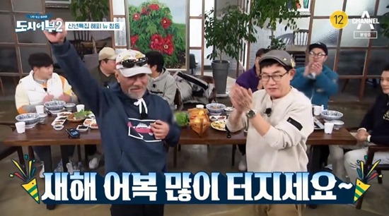  이덕화, 개인전·팀전 모두 우승…더블 배지 획득 성공 (도시어부2)[종합]