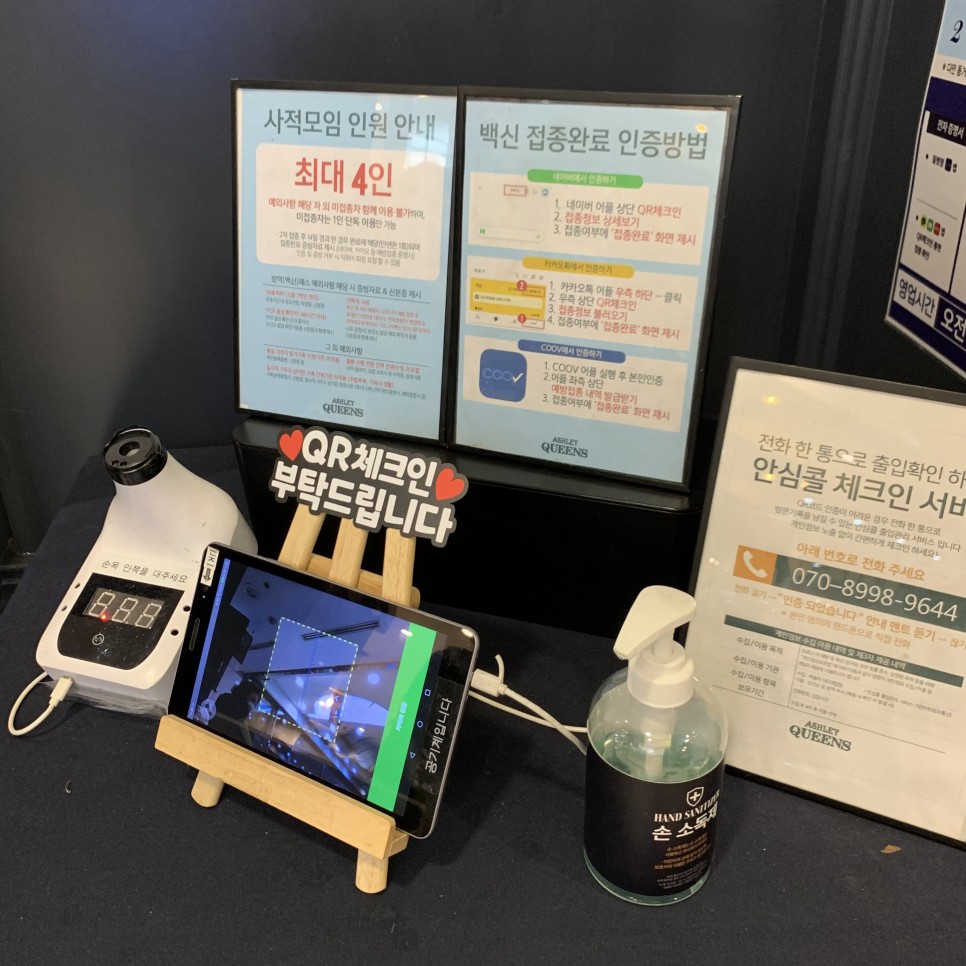 애슐리신메뉴 9