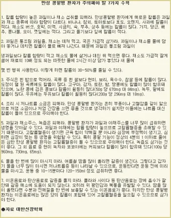 환자를 위한 기도믄 수술 기도 모음 10선_24