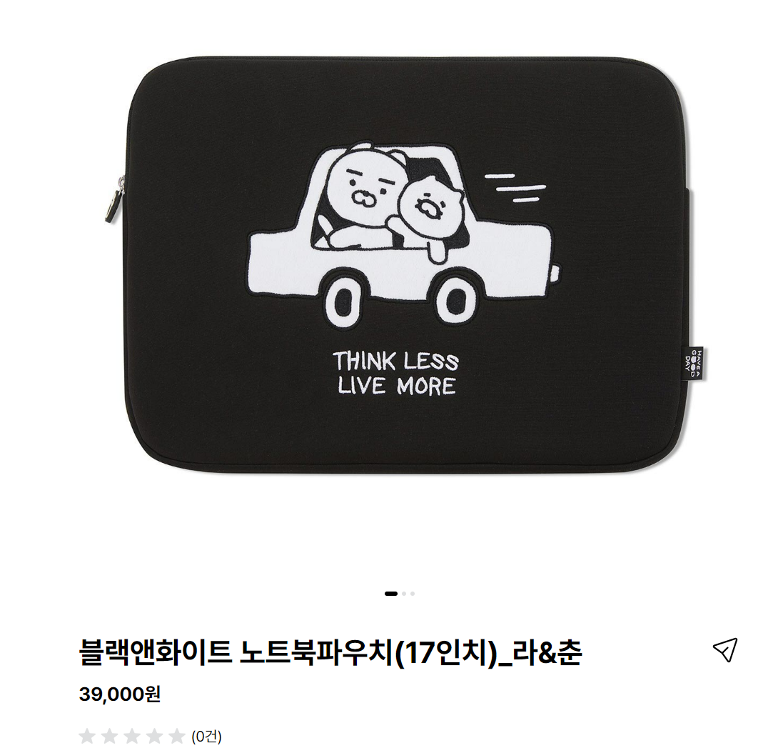 블랙 앤 화이트 샵 이미지