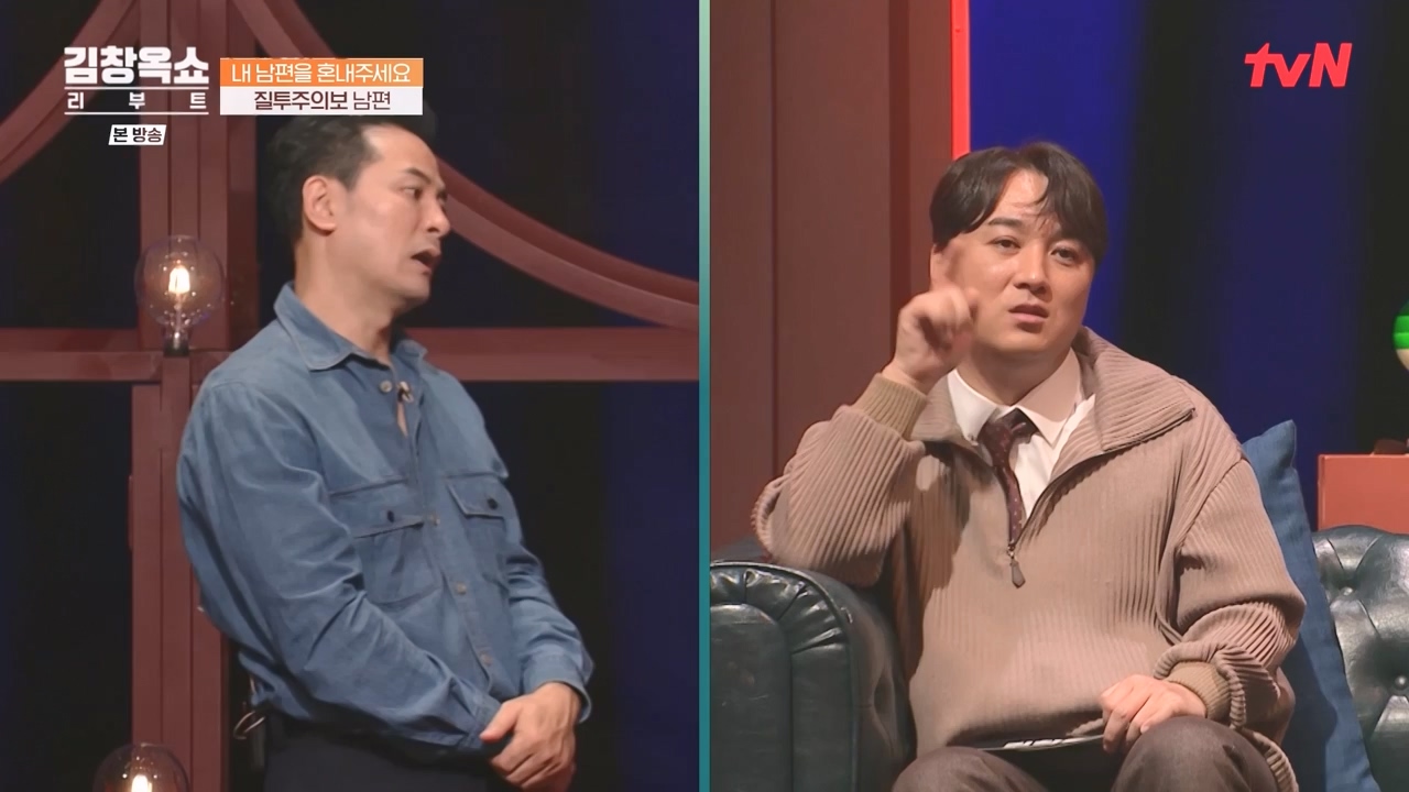 김창옥 쇼 리부트.E05.231023p-NEXT.mp4_20231111_174638.991.jpg