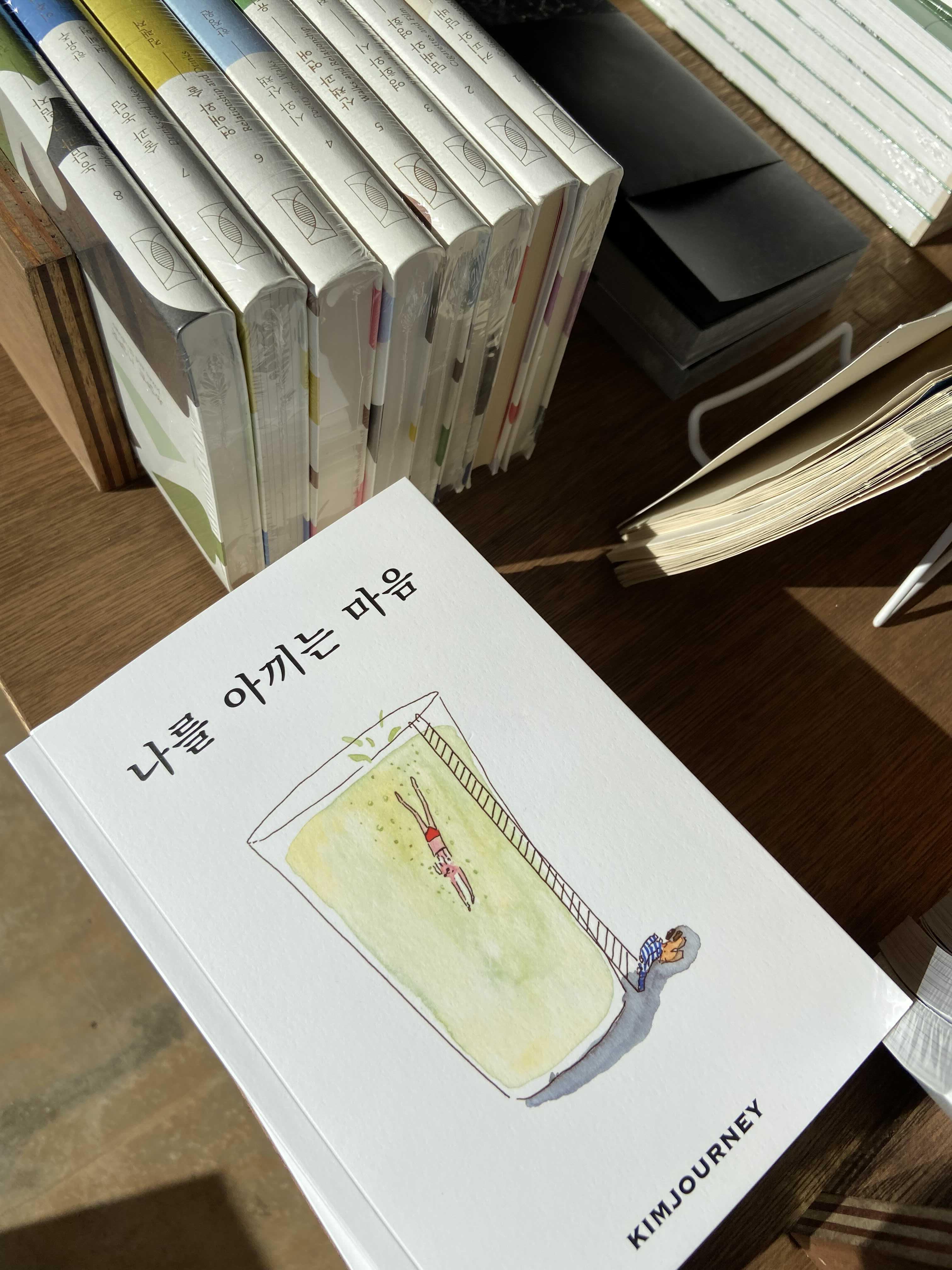 안녕 숯불 이미지