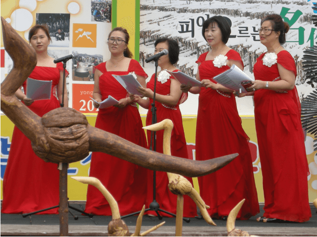 황태축제공연