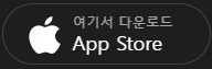 테무(TEMU)무료 쇼핑 할인 앱 쿠폰 다운로드 바로가기