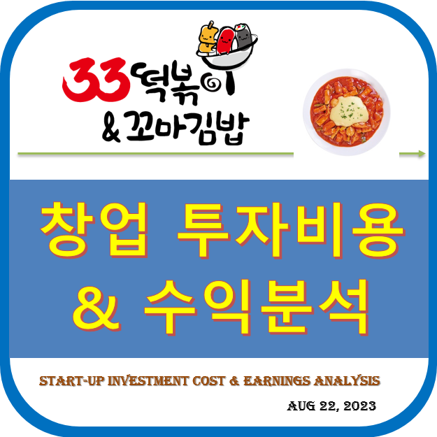 (주)산돌식품 이미지