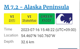 미국지질조사수-USGS-미국-알래스카-대지진-규모7급-발생정보-모습