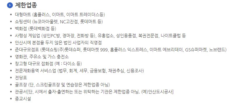 다온 잡화점 이미지