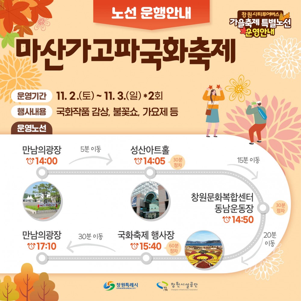 가고파 이미지