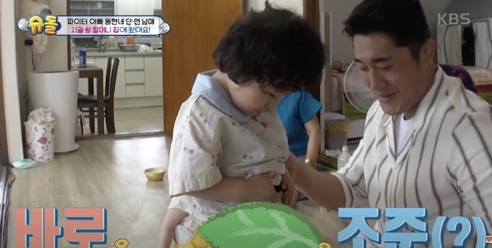  슈퍼맨이 돌아왔다 443회 다시보기 재방송 바로보기 공식영상 티저