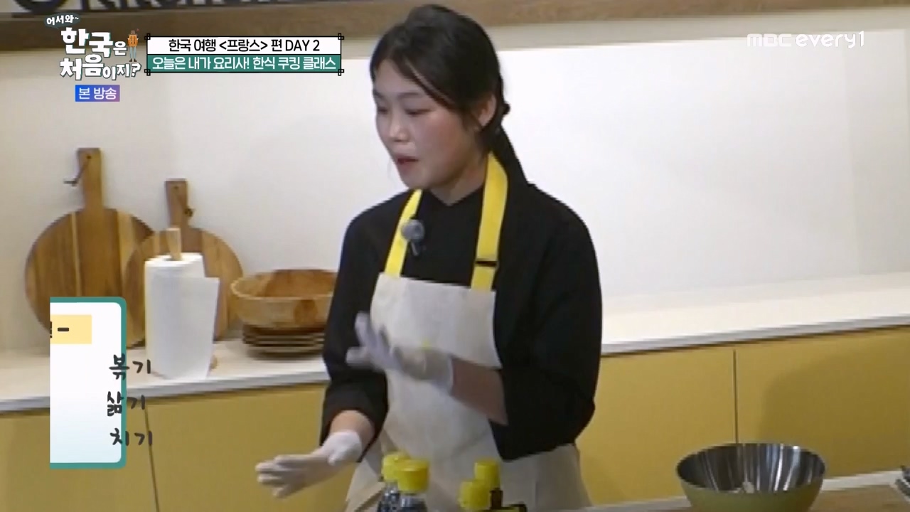 어서와 한국은 처음이지 시즌2.E312.240503p-NEXT.mp4_20240503_203751.794.jpg