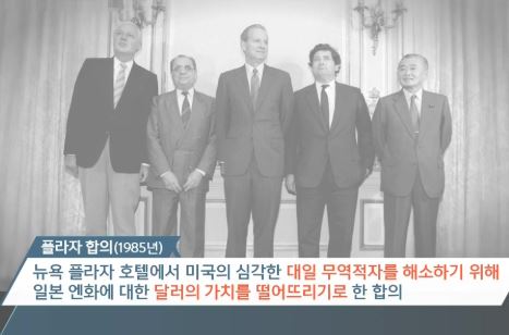  일본의 부동산 버블 붕괴, 잃어버린 20년 - 대한민국도 그럴 것이다? [1]