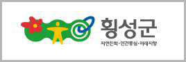 강원도 횡성군청 로고